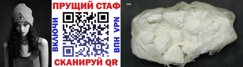 Купить закладку МАРИХУАНА Амфетамин Мефедрон Cocaine Армянск