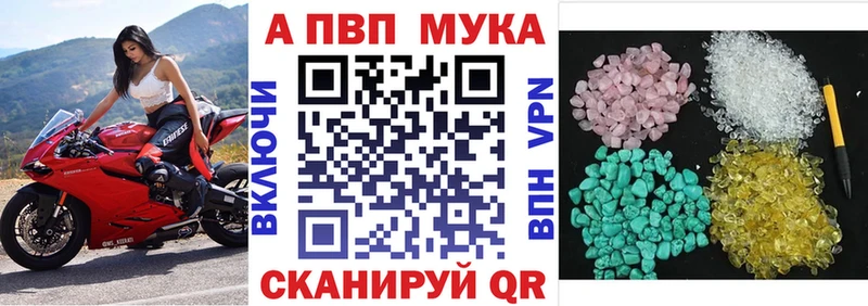 Alpha PVP Соль  Купить  Армянск 