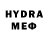 Меф VHQ the sky=Army