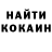 КЕТАМИН VHQ Artur Bulak