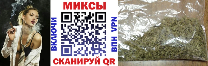 Купить Армянск БУТИРАТ оксибутират