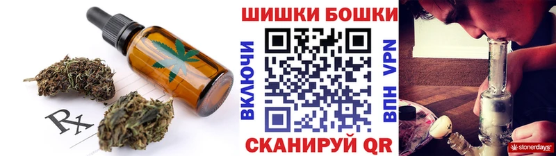 Купить где  Армянск  Cannafood марихуана 