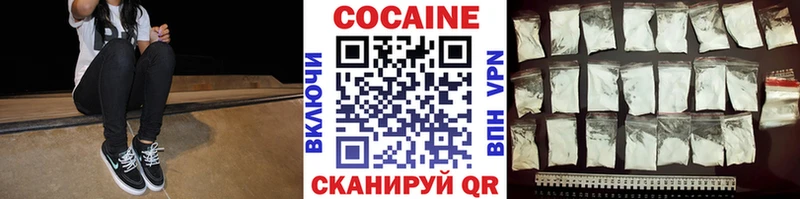 Cocaine Fish Scale Купить Армянск