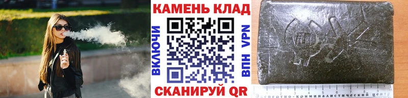 Купить где  Армянск  Гашиш убойный 