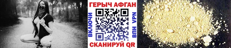 Купить  Армянск  ГЕРОИН гречка 