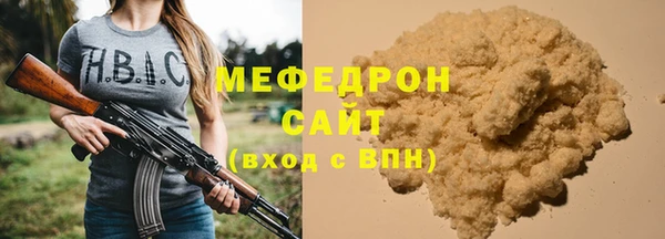 мдма Киреевск
