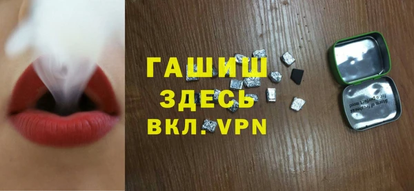 герыч Козловка