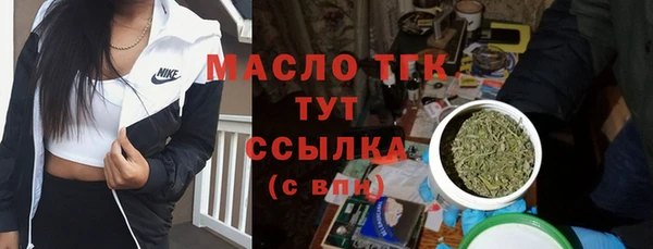 бошки Кинешма