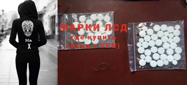 бошки Кинешма