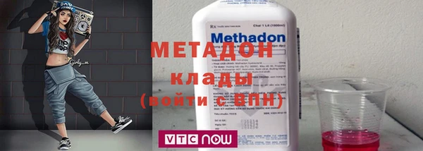 бошки Кинешма