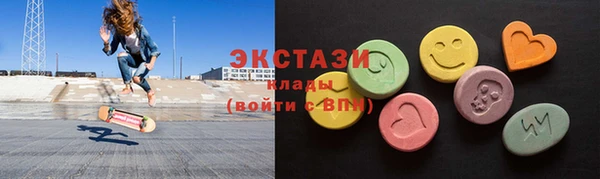 ГАЛЛЮЦИНОГЕННЫЕ ГРИБЫ Козельск