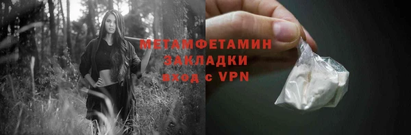 ГАЛЛЮЦИНОГЕННЫЕ ГРИБЫ Козельск