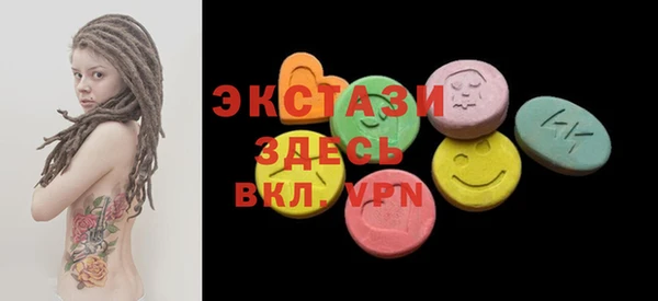 бошки Кинешма