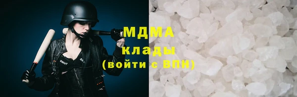 мдма Киреевск