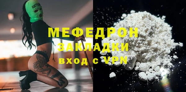 бошки Кинешма