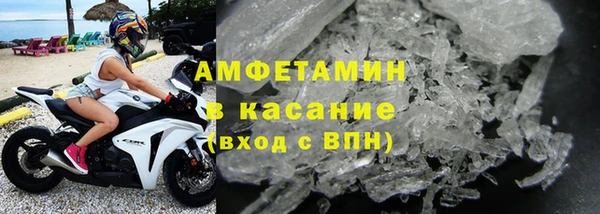 бошки Кинешма