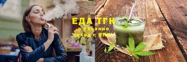 бошки Кинешма