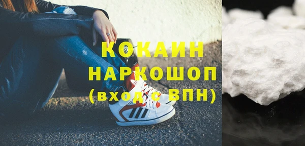 бошки Кинешма