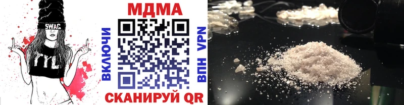 Купить закладки  Армянск  MDMA молли 