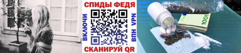 Купить  Армянск  МЕТАМФЕТАМИН винт 