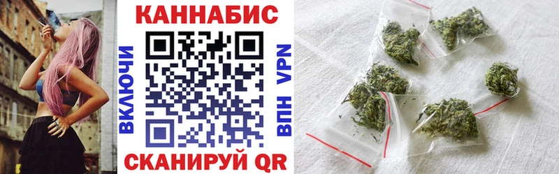 Купить где  Армянск  Канабис гибрид 